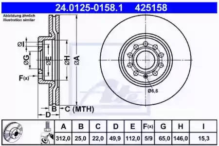 DISK PREDNJI, PASAT- GOLF 5-7 2004-2020 25X312 mm ATE, 1K0615301AA, 24.0125-0158.1