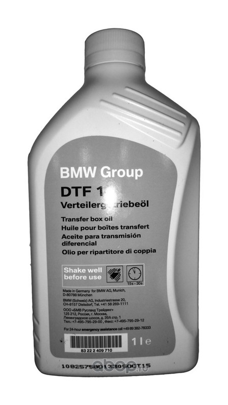 ULJE ZA AUTOMATSKI MENJAČ ATF I REDUKTORE BMW DTF1 X DRIVE ORG - 83222409710 - 83222409710 - 83222409710
